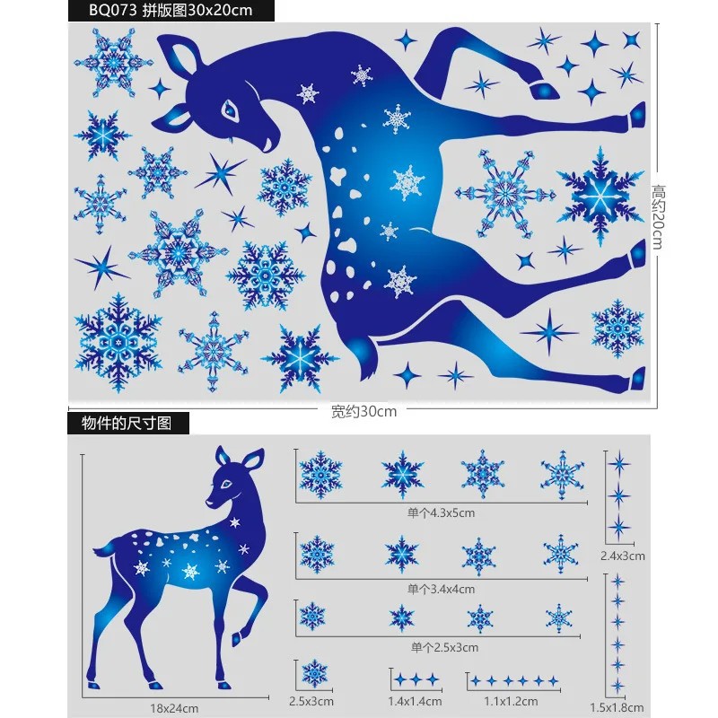 Snowflake Reindeer Santa Claus Christmas Stickers high quality